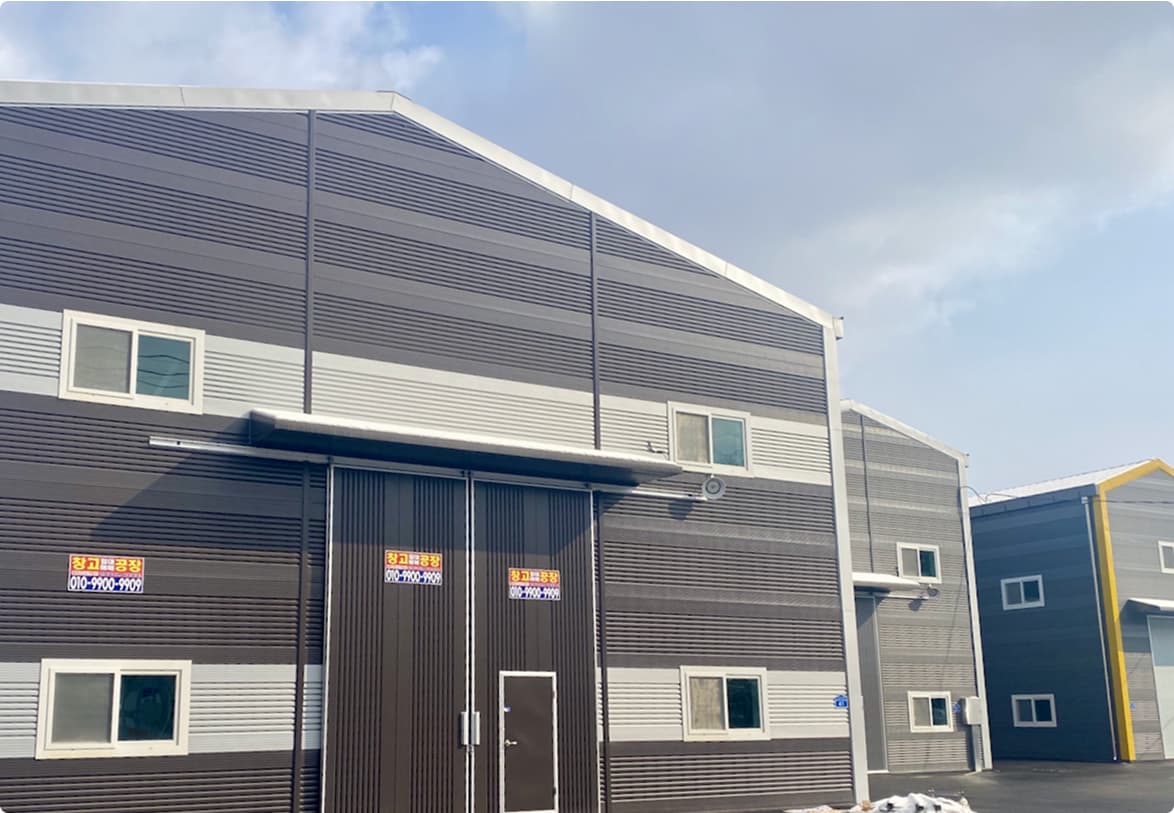 Warehouse Outside